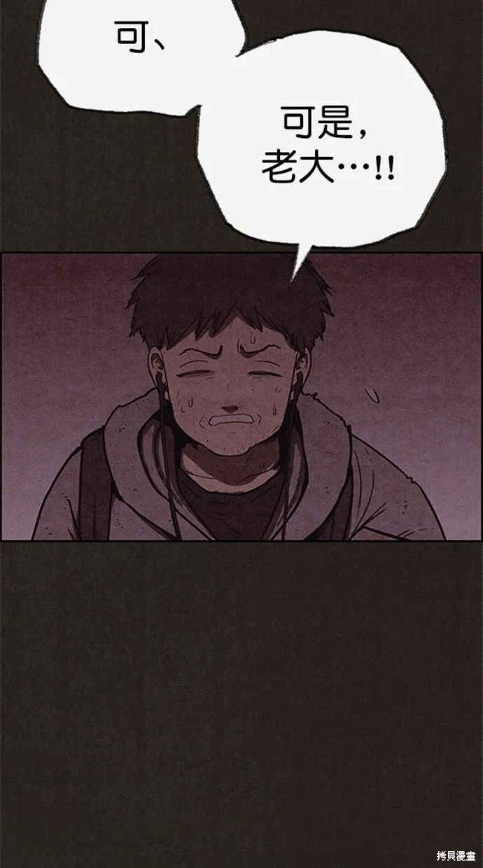 第116话 第62页