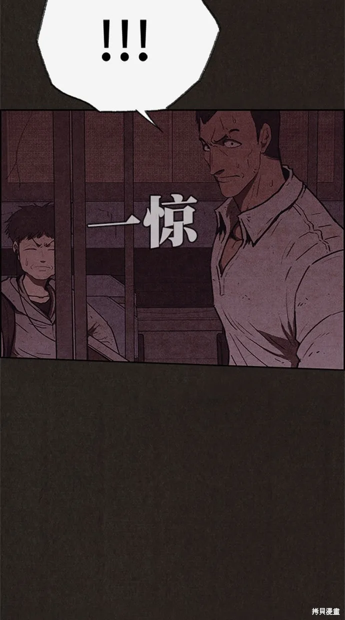 第116话 第64页