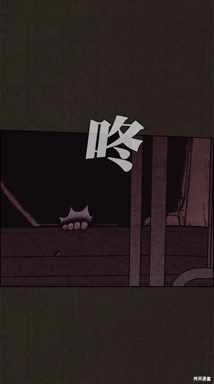 第116话 第65页
