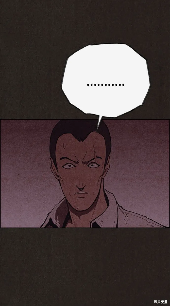 第116话 第68页