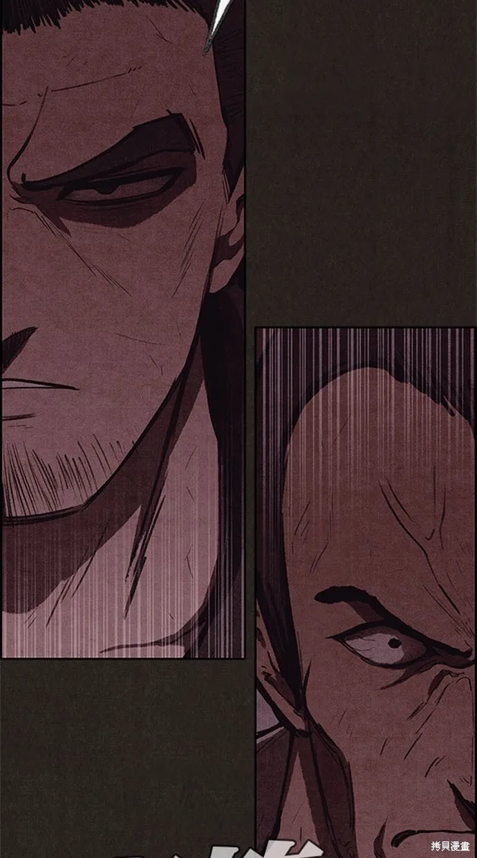 第116话 第78页