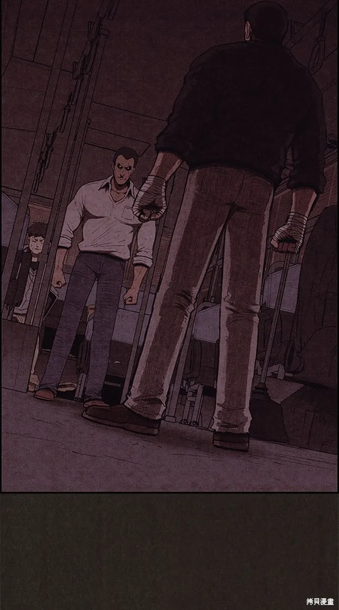 第116话 第80页
