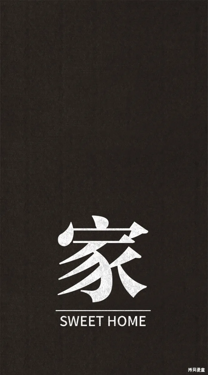 第115话 第2页