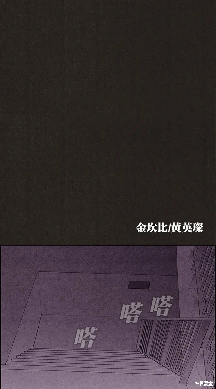 第115话 第3页