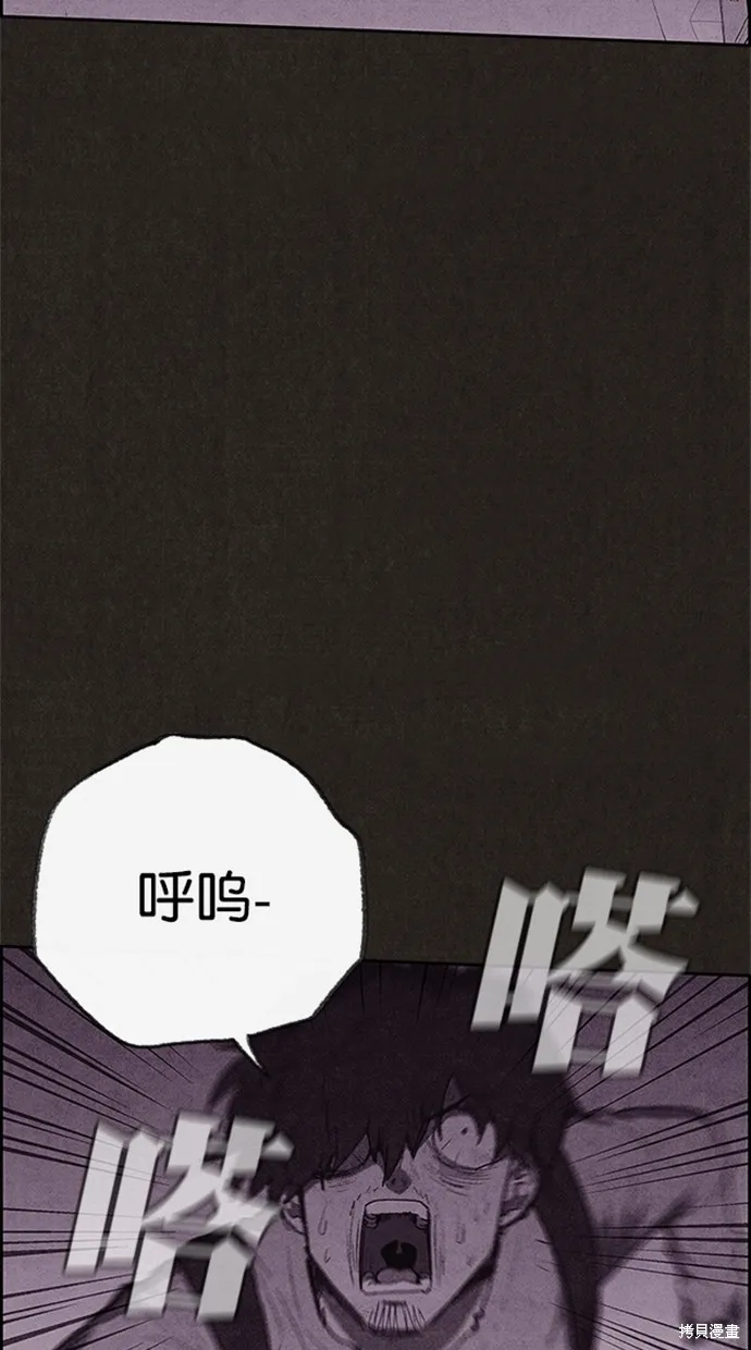 第115话 第4页