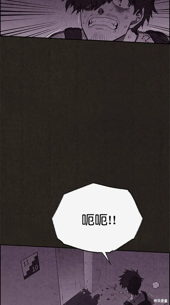第115话 第7页