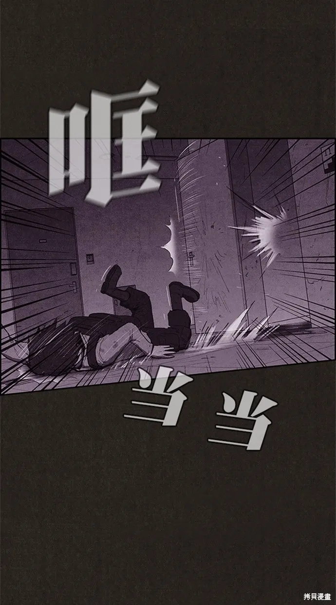第115话 第11页