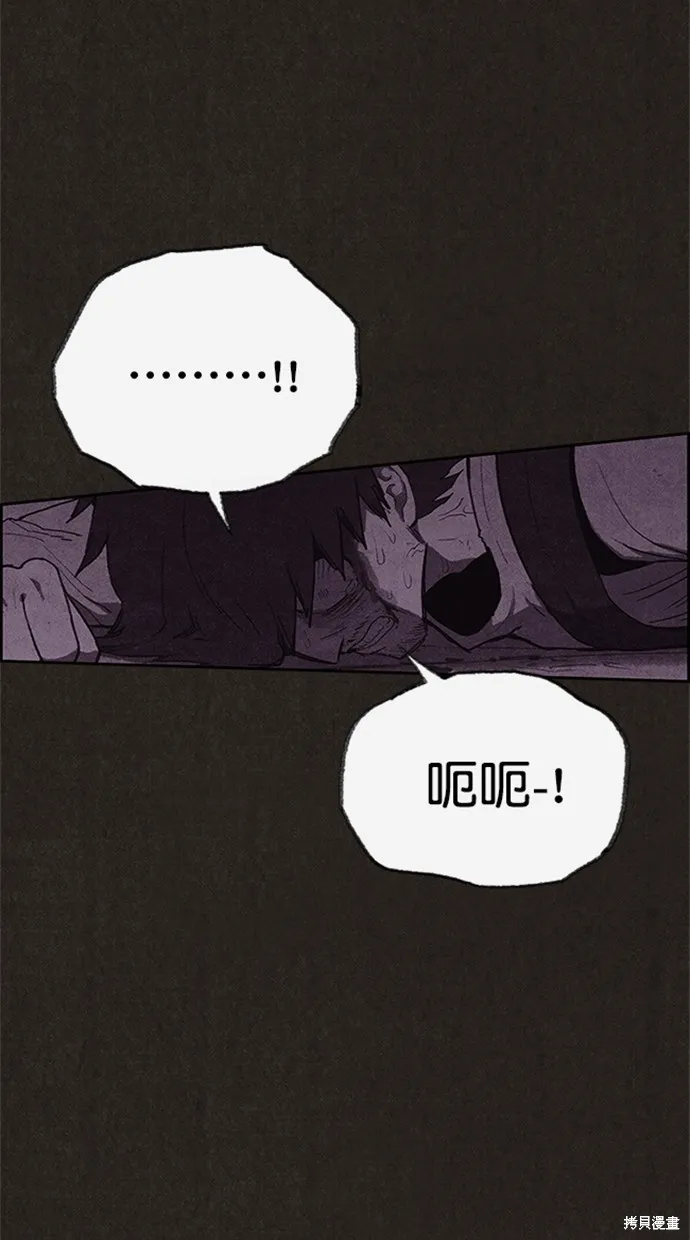第115话 第12页