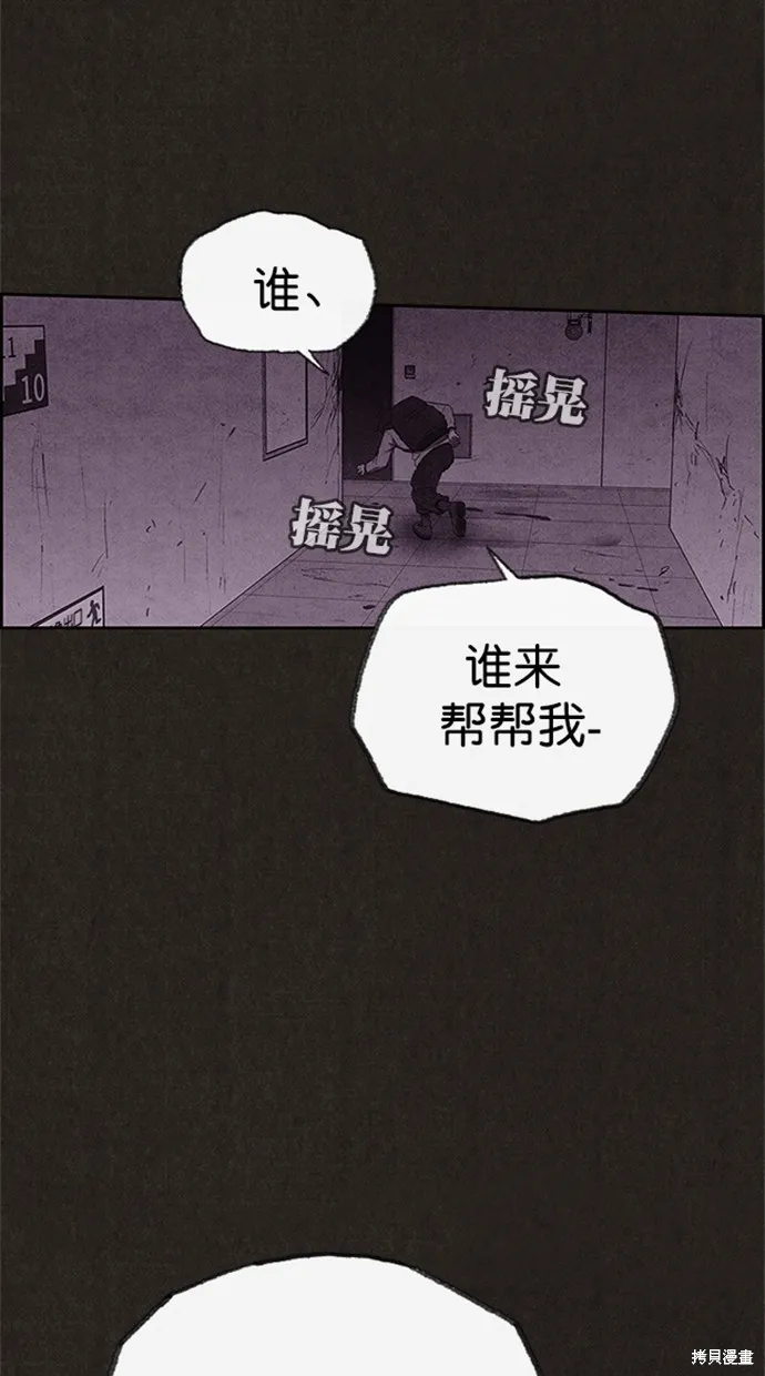 第115话 第13页