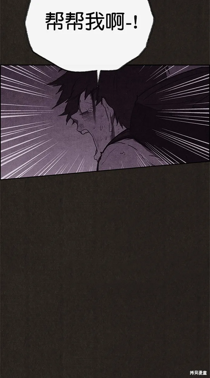 第115话 第14页