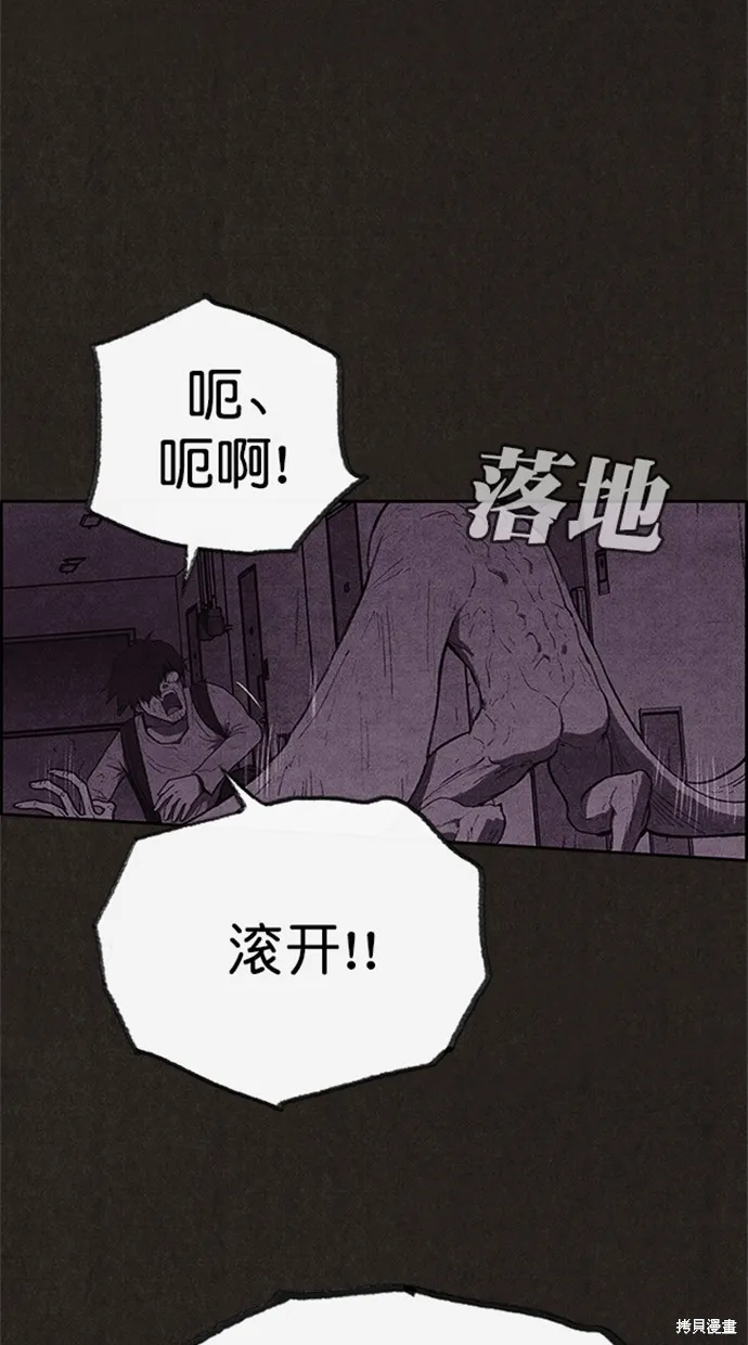 第115话 第16页