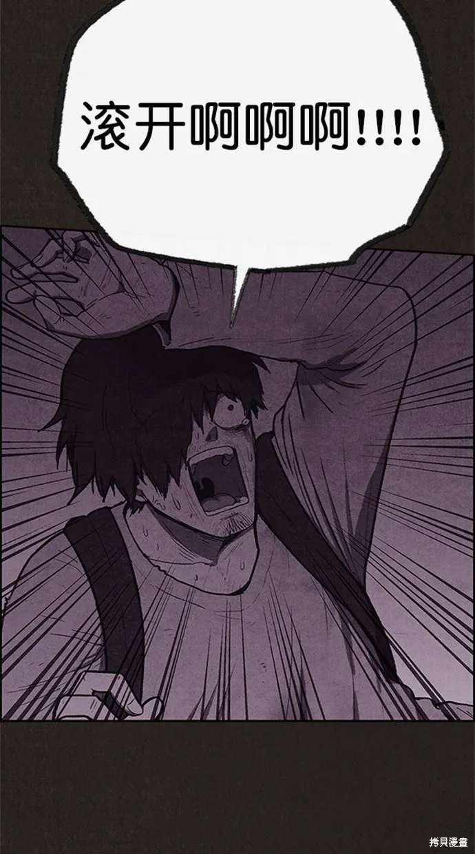 第115话 第17页