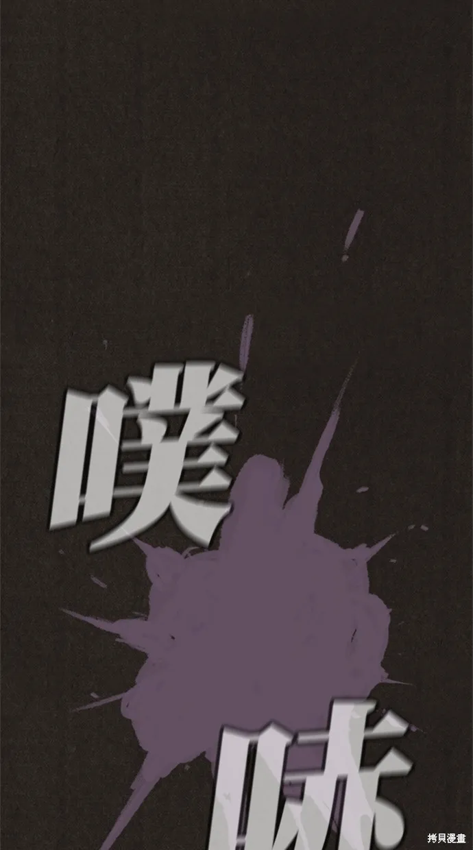 第115话 第18页