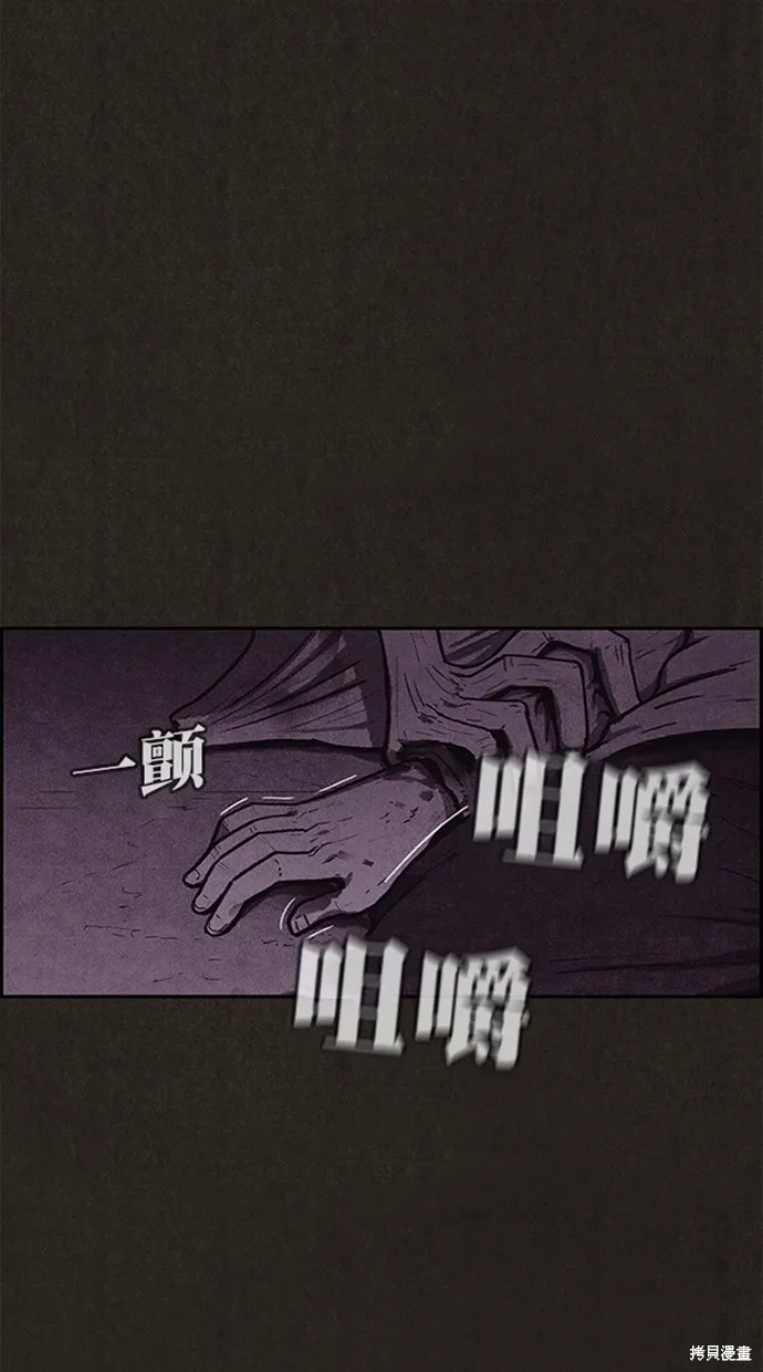 第115话 第20页