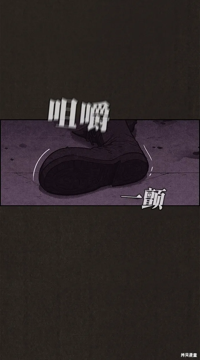 第115话 第21页
