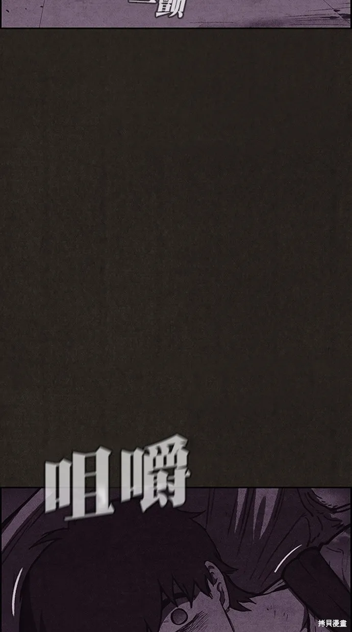 第115话 第23页