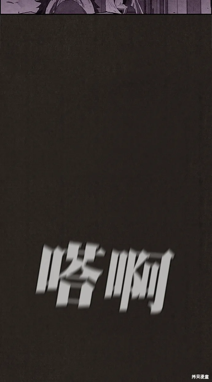第115话 第30页