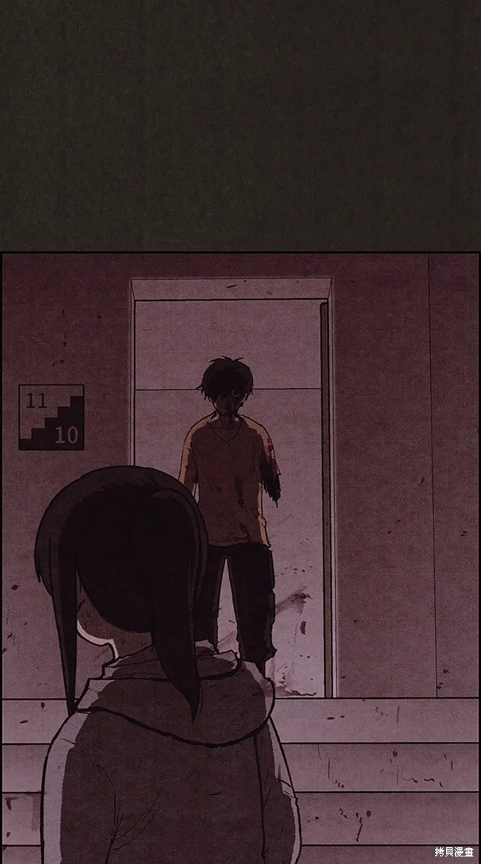第115话 第33页