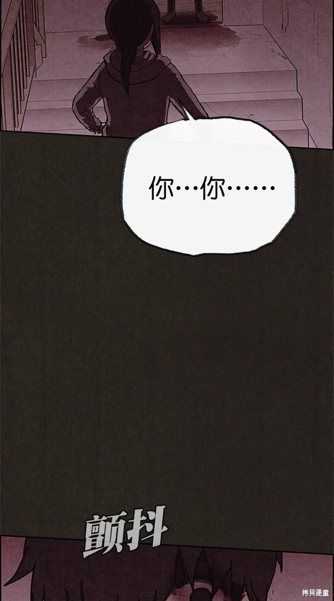 第115话 第37页