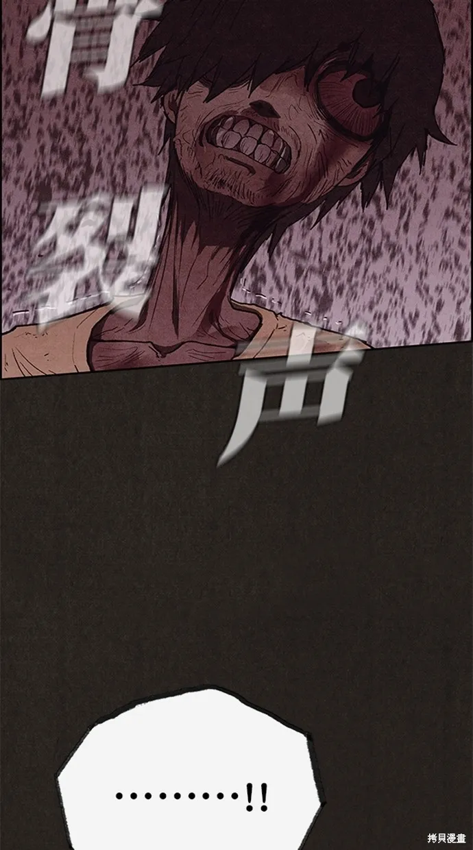 第115话 第39页