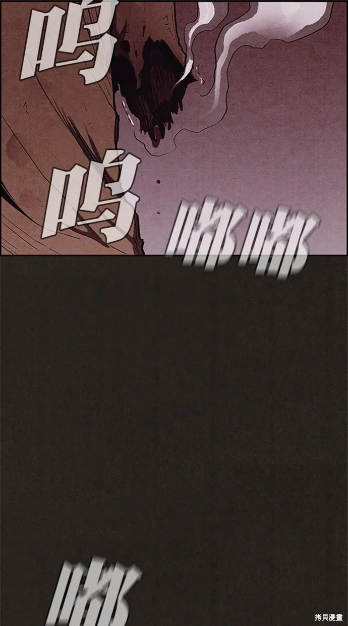 第115话 第41页