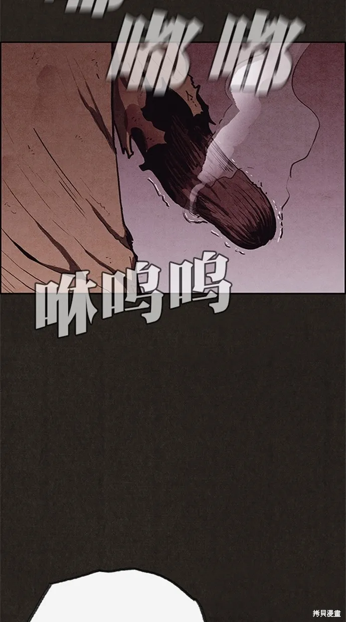第115话 第42页