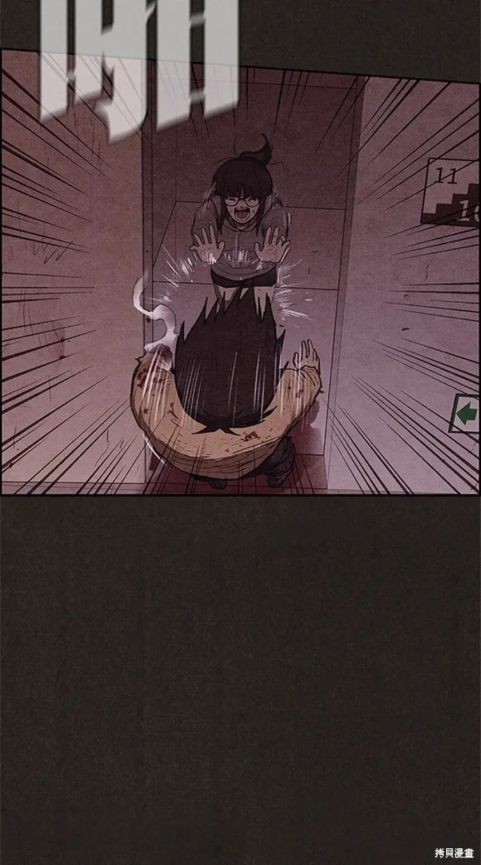 第115话 第44页