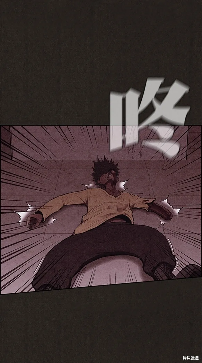 第115话 第45页