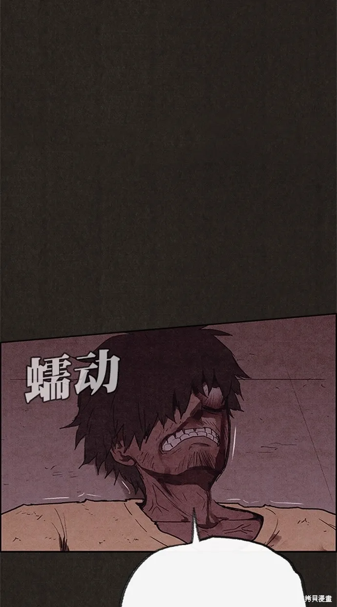 第115话 第46页