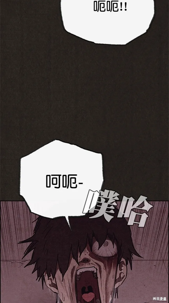 第115话 第47页