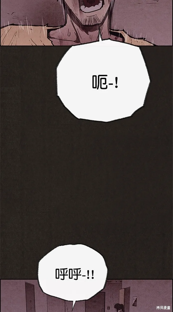 第115话 第48页