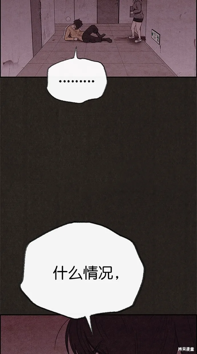 第115话 第49页
