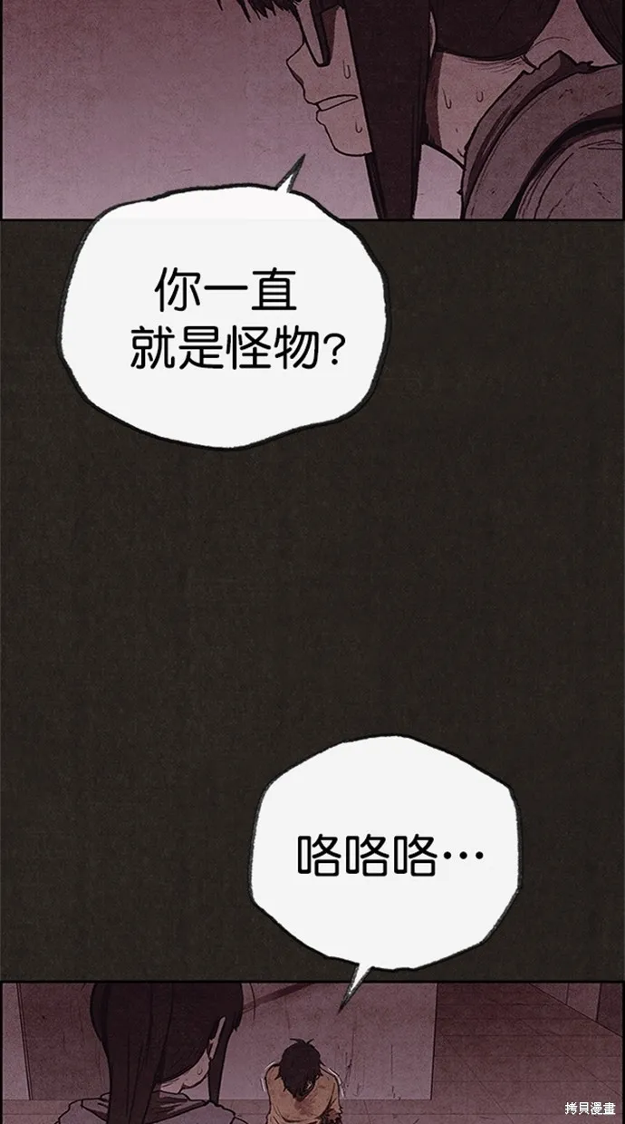 第115话 第50页