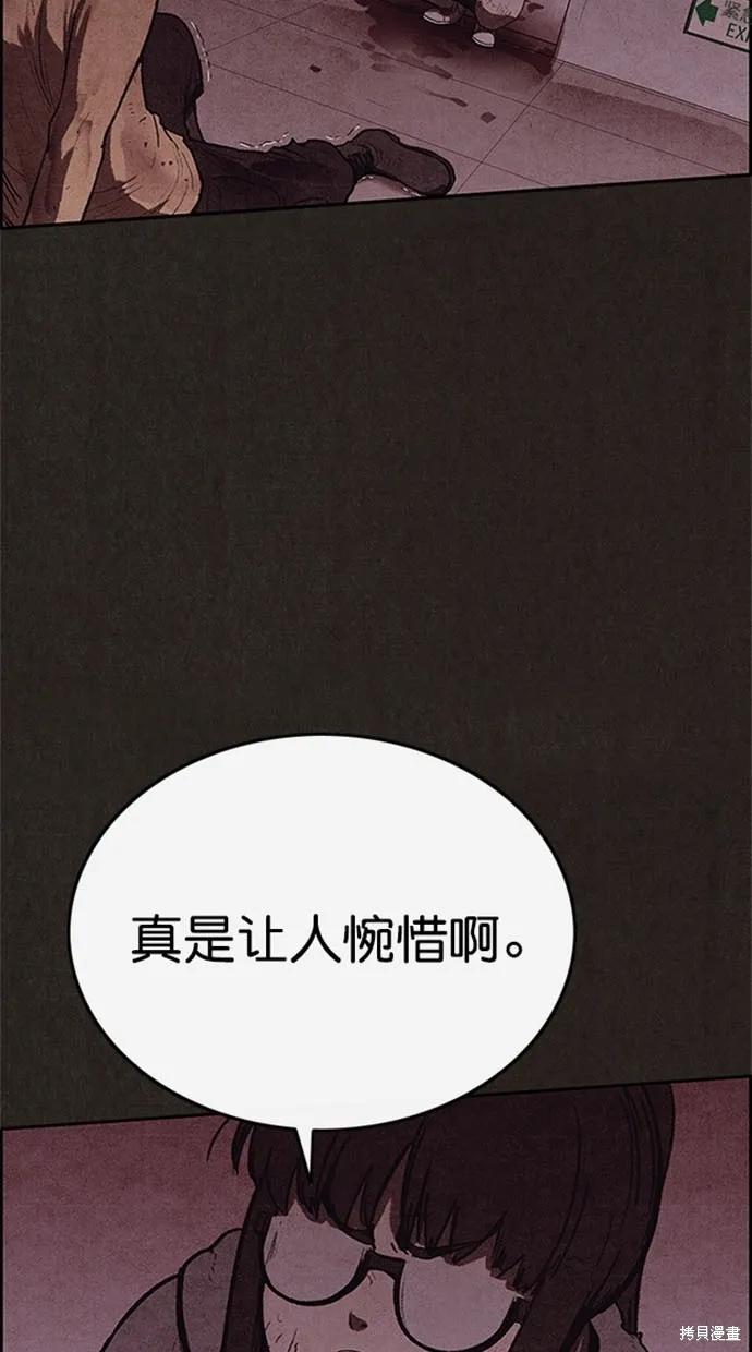 第115话 第53页
