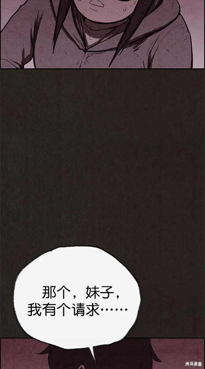 第115话 第54页