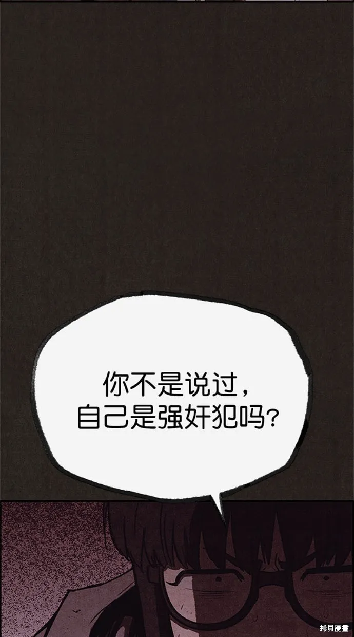 第115话 第57页