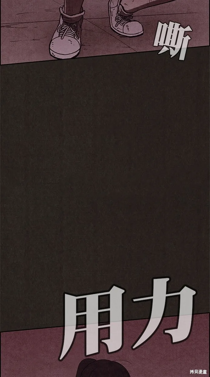 第115话 第60页