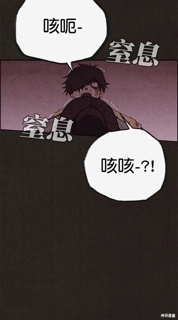 第115话 第62页