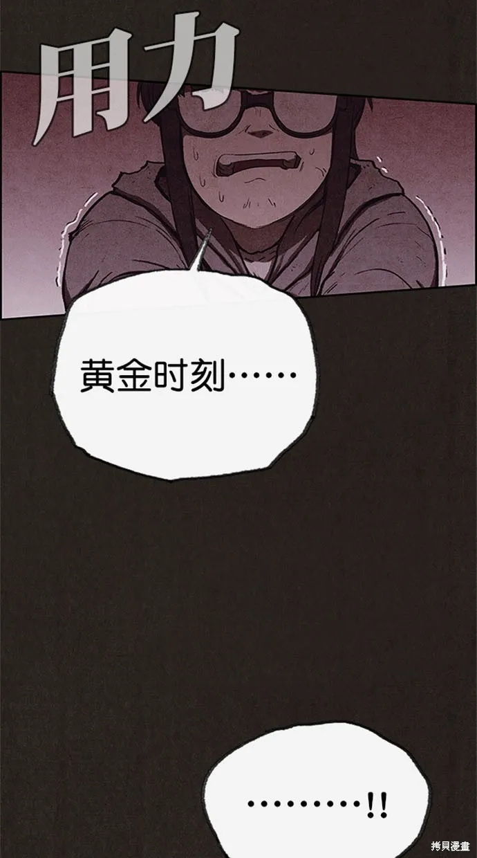 第115话 第63页
