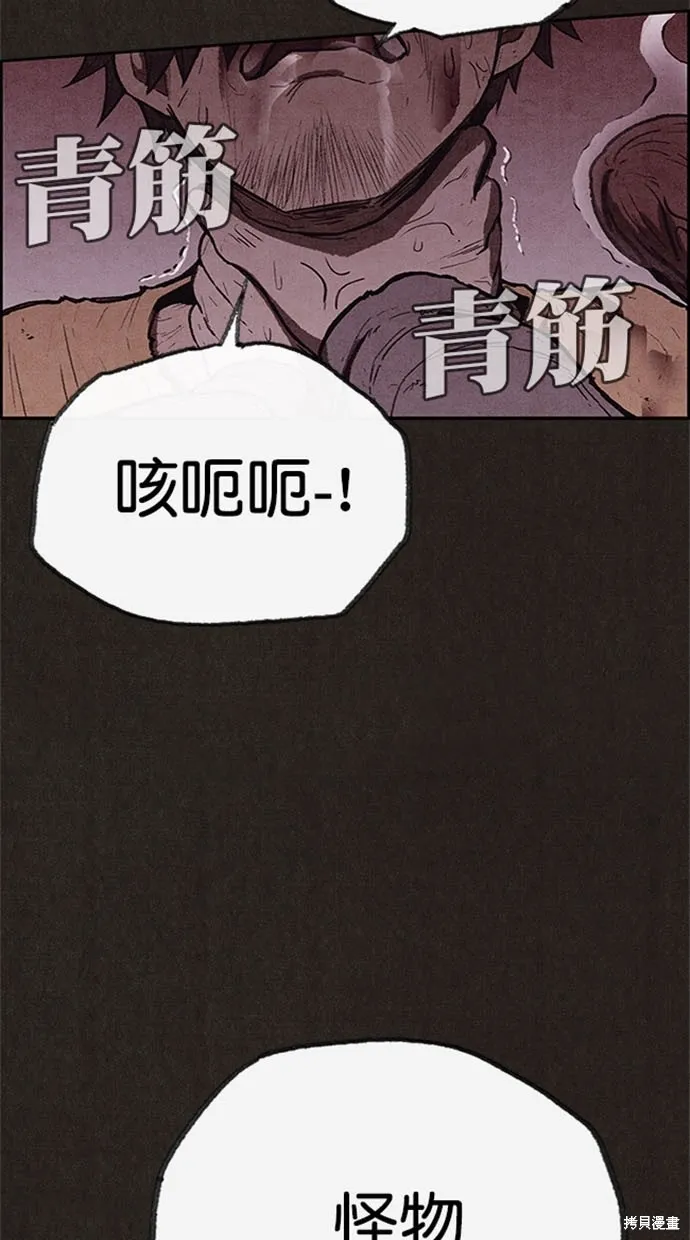 第115话 第64页