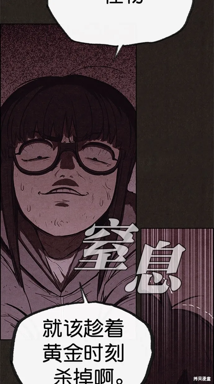 第115话 第65页