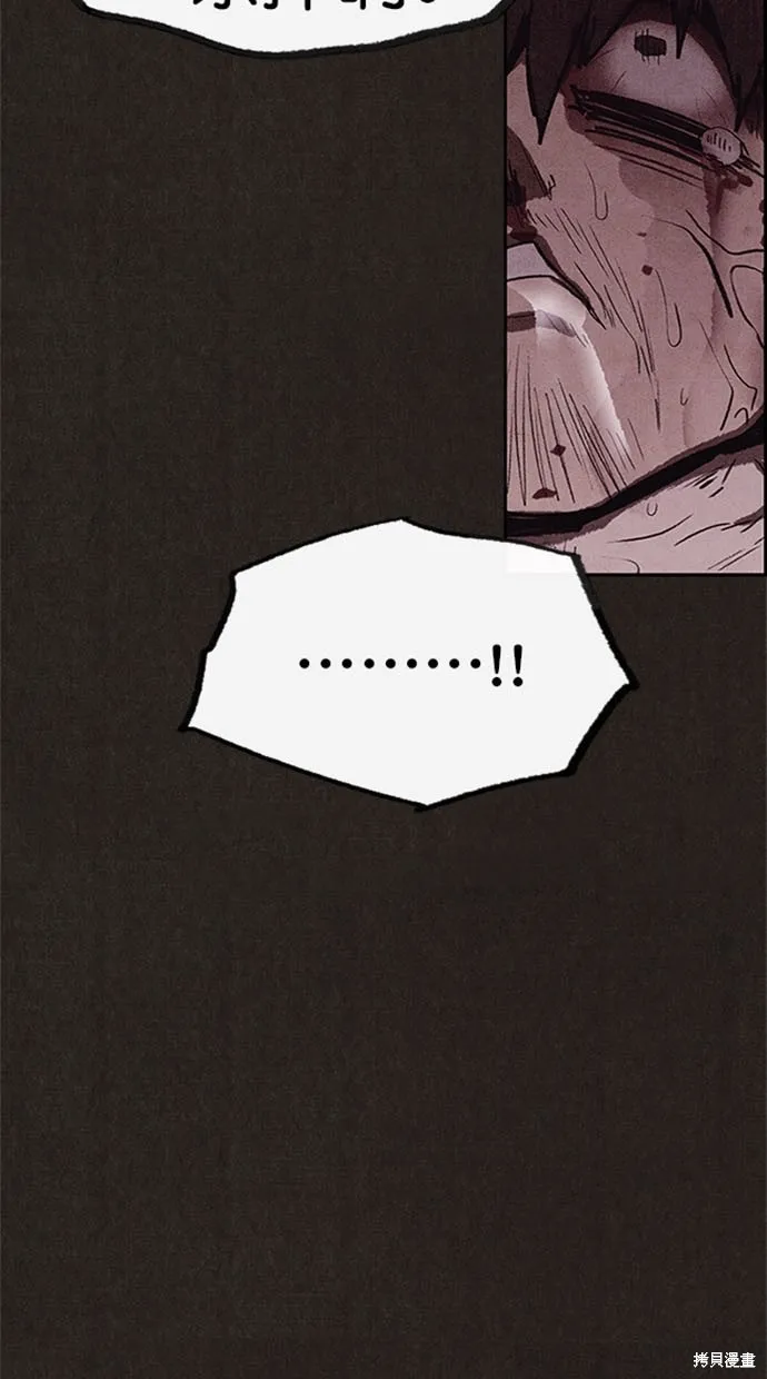 第115话 第66页