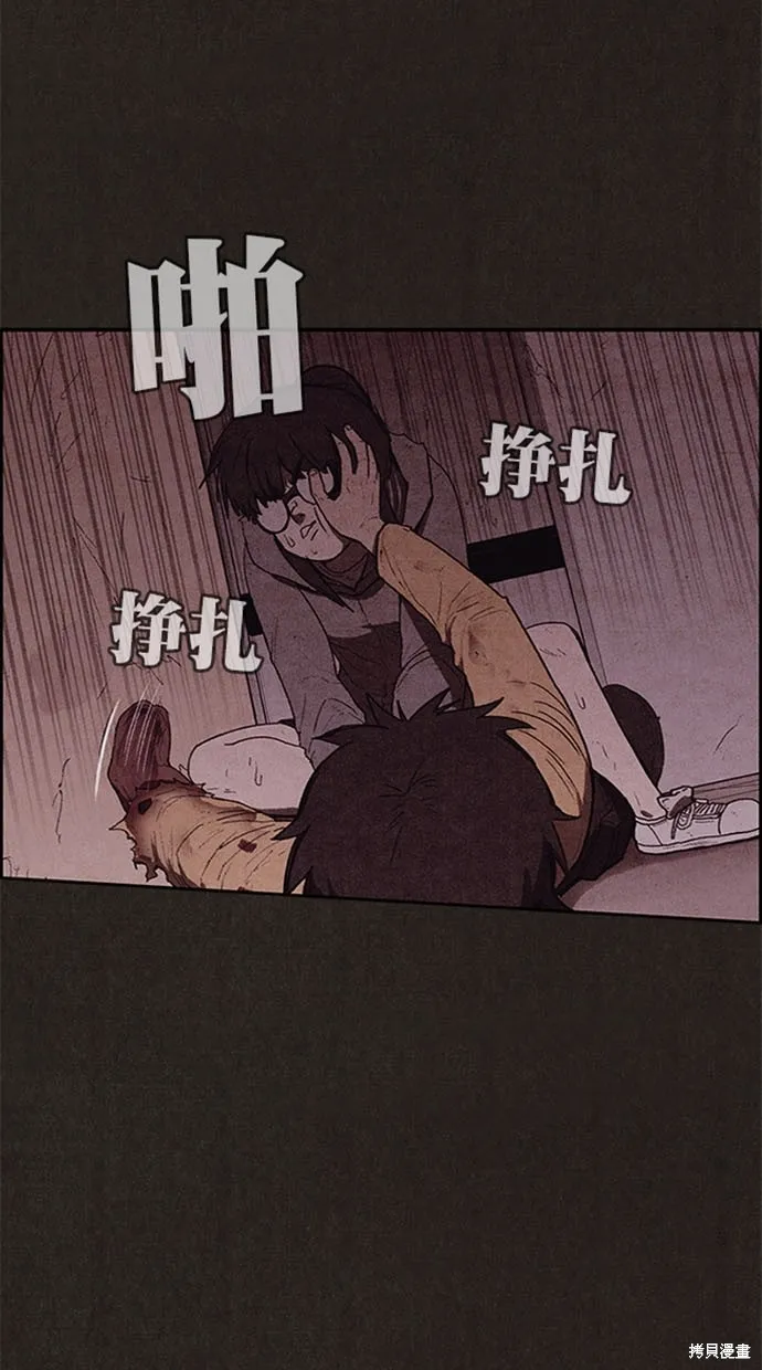 第115话 第67页