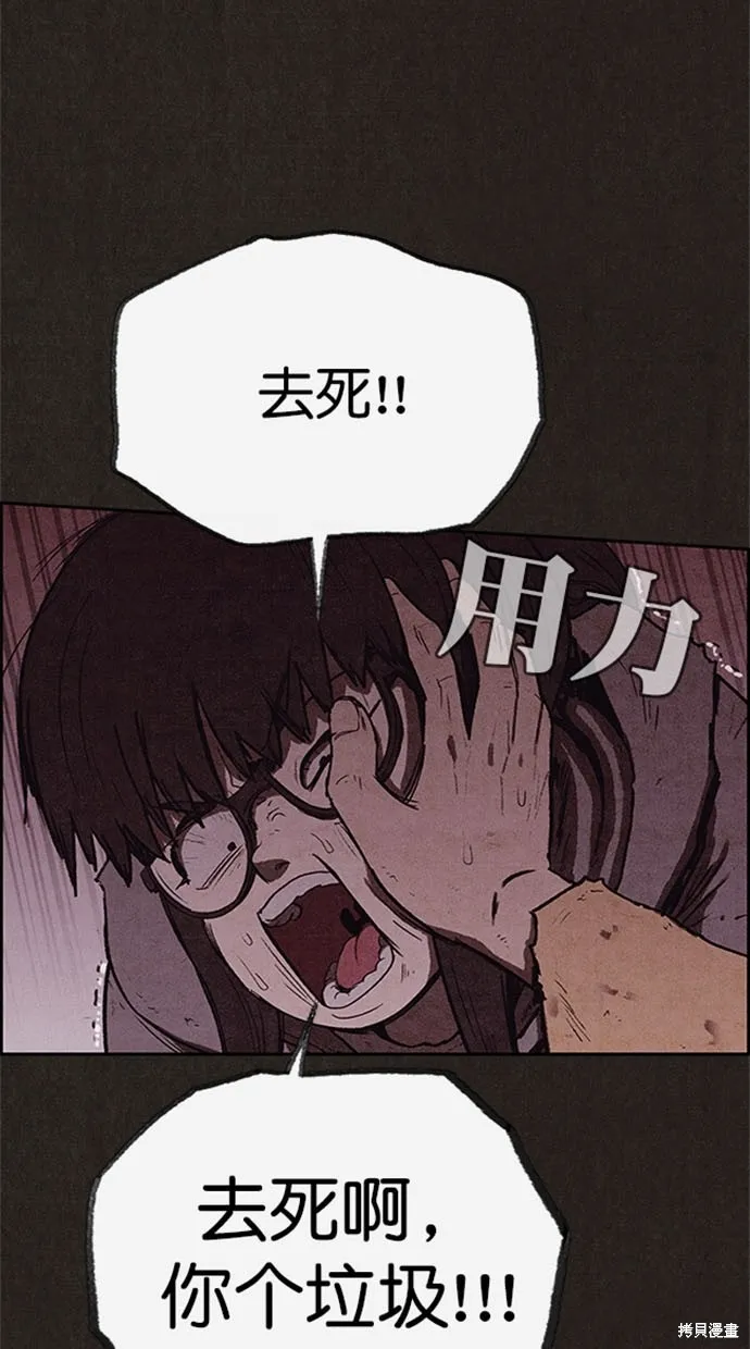 第115话 第68页