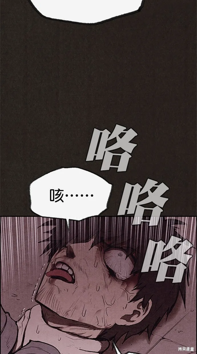 第115话 第69页