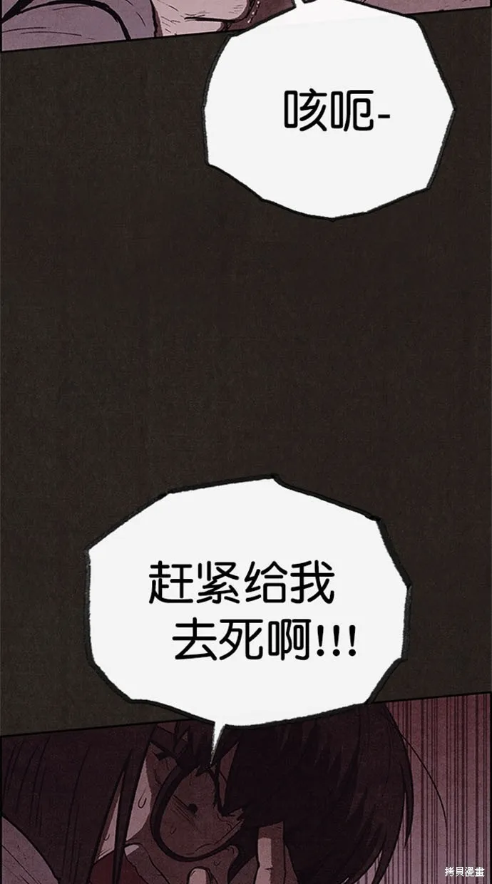 第115话 第70页