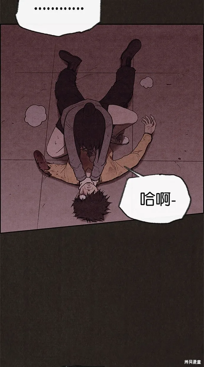 第115话 第75页