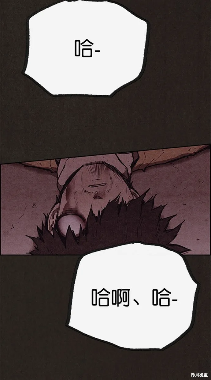 第115话 第76页