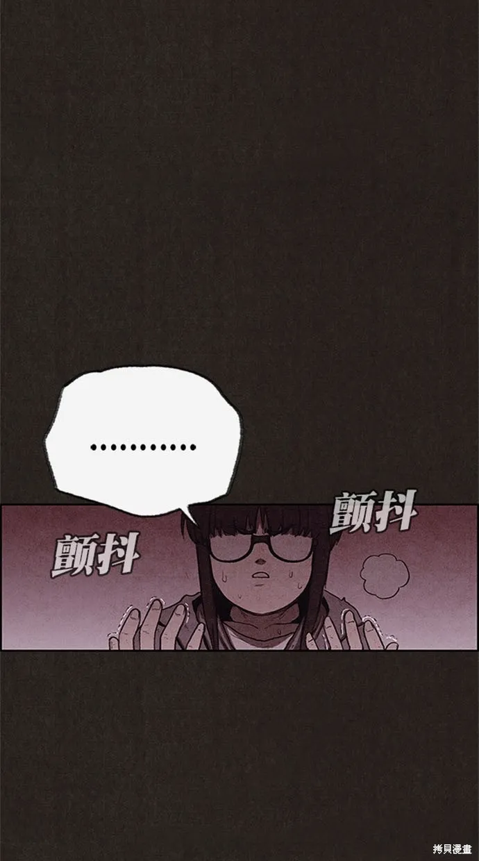 第115话 第78页