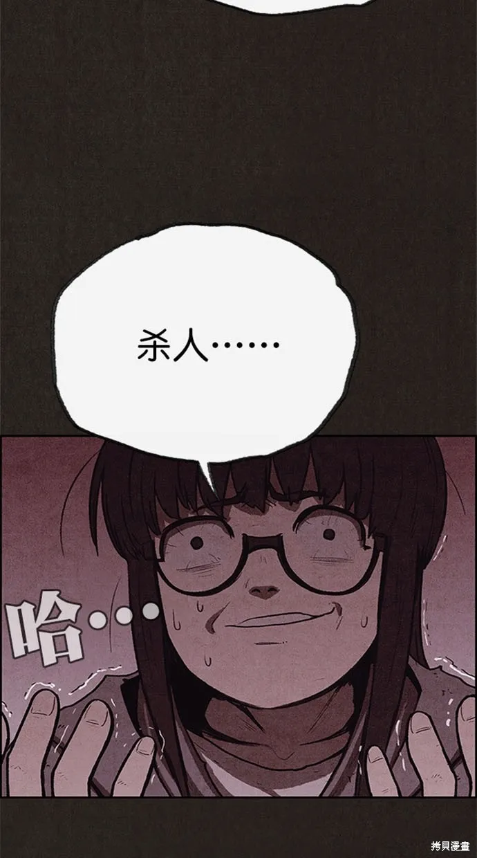 第115话 第80页